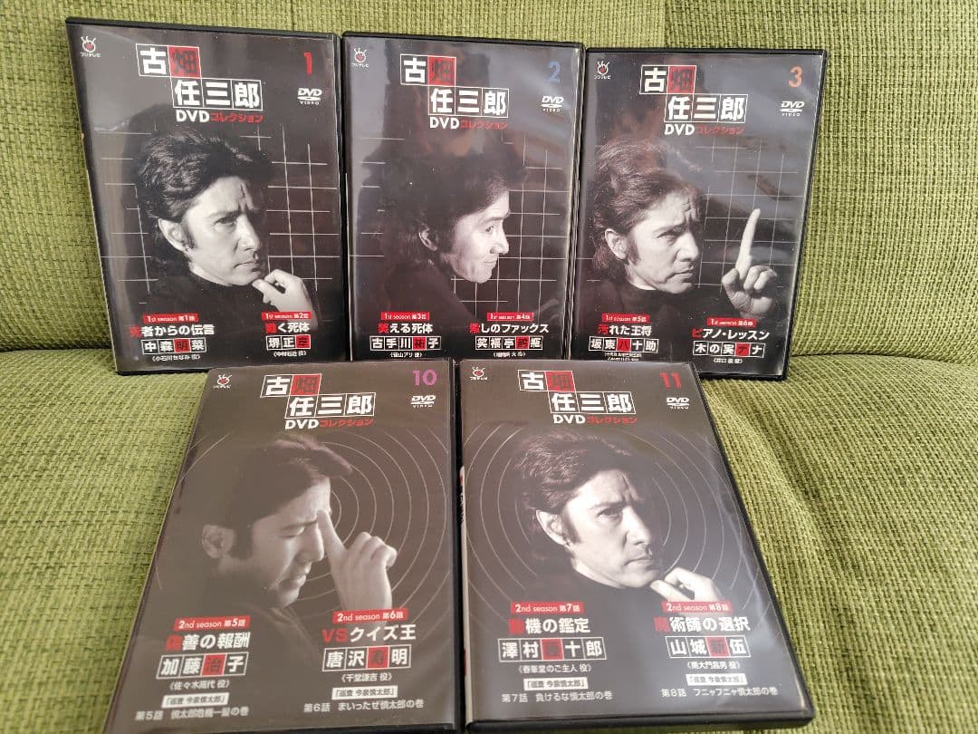 古畑任三郎 DVD コレクション 1 2 3 10 11 5枚セット