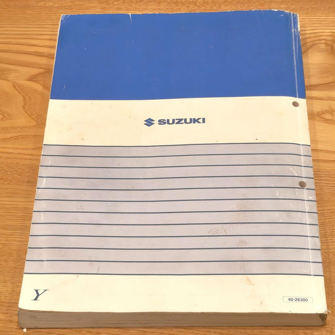 ア*オ様 DR-Z400 SM サービスマニュアル＆パーツリスト 整備書 DRZ