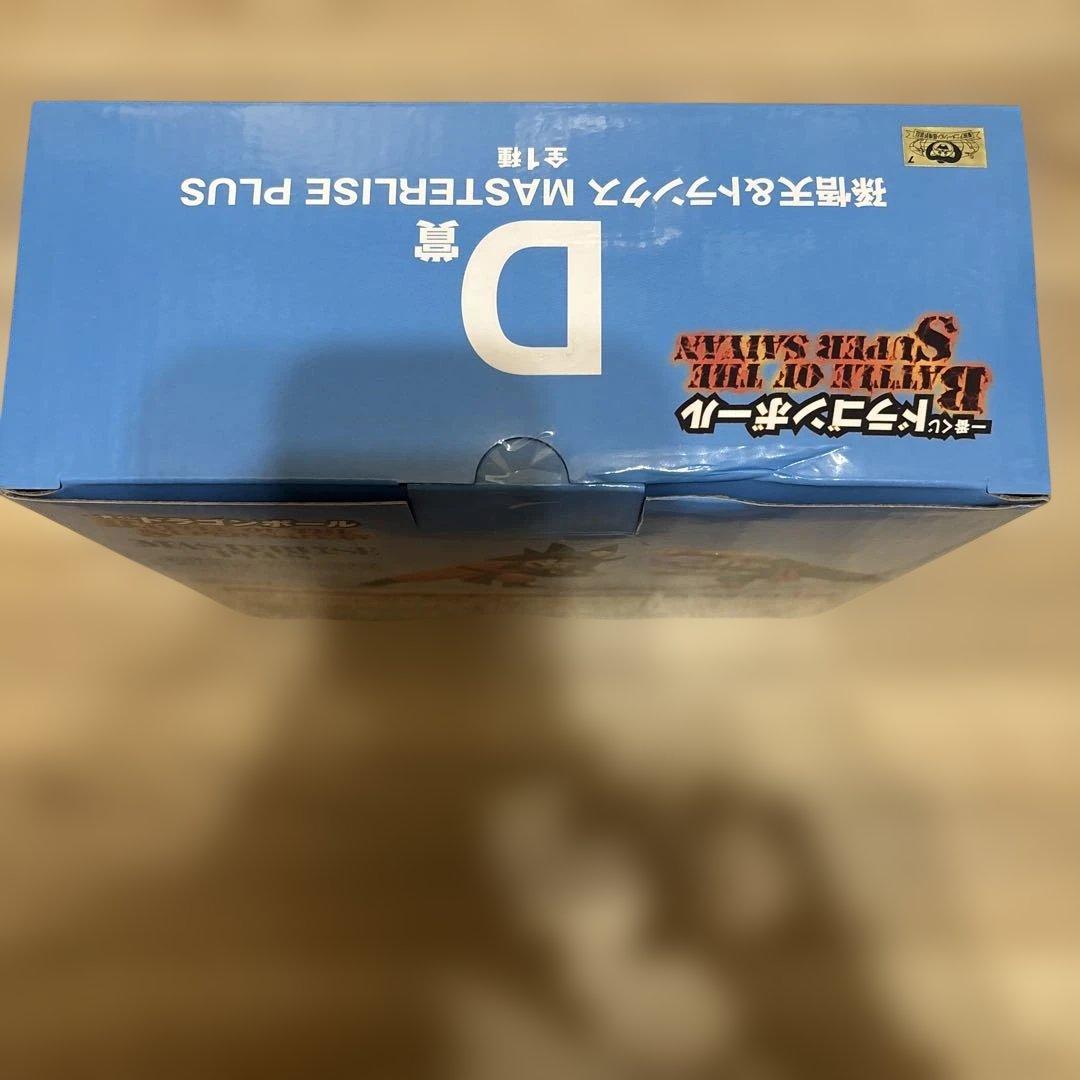 一番くじ　ドラゴンボール D賞　孫悟天&トランクス