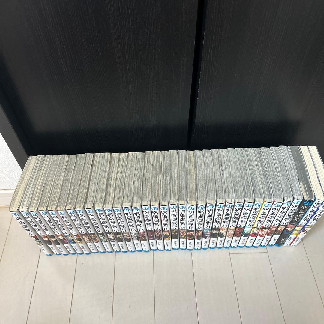 呪術廻戦　全巻セット 0巻〜30巻 （0巻、ファンブック、小説付き）