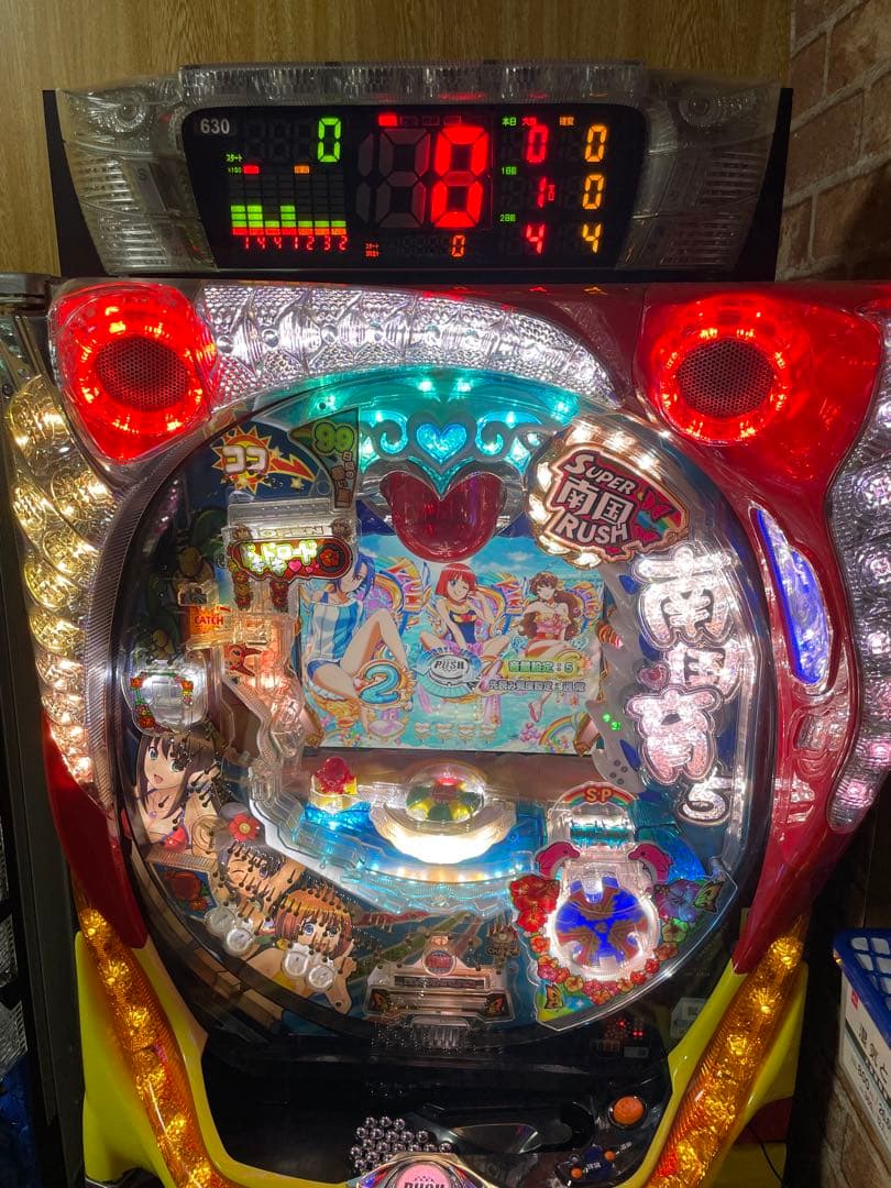 南国育ち　羽根　引き取り