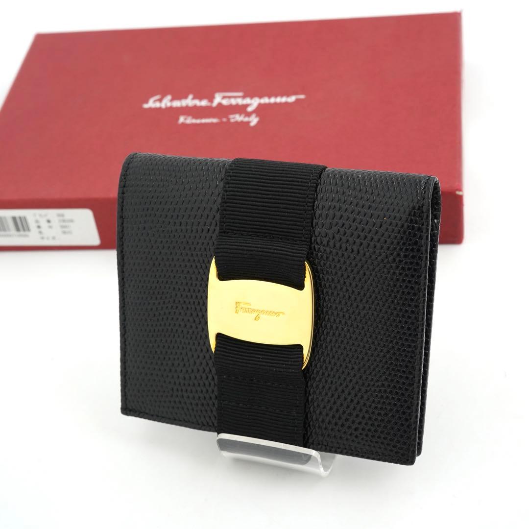 ✨新品未使用✨　Ferragamo ミニ財布　リザード　ヴァラリボン　二つ折り