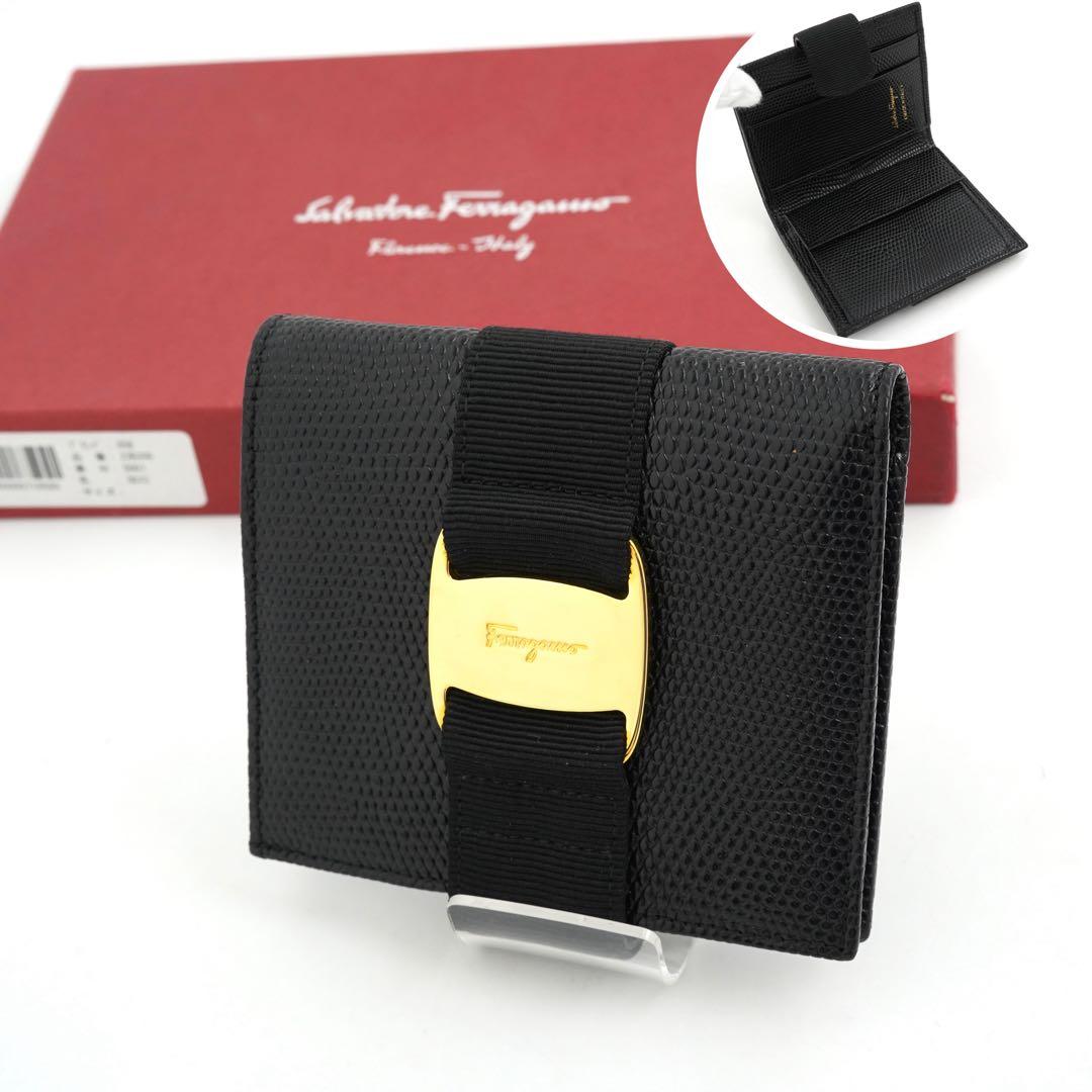 ✨新品未使用✨　Ferragamo ミニ財布　リザード　ヴァラリボン　二つ折り