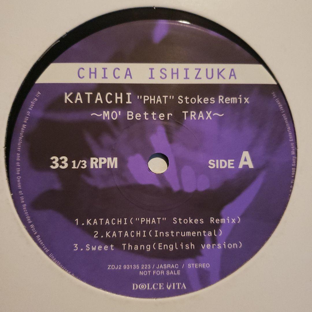 希少 石塚千賀 国内プロモ 非売品