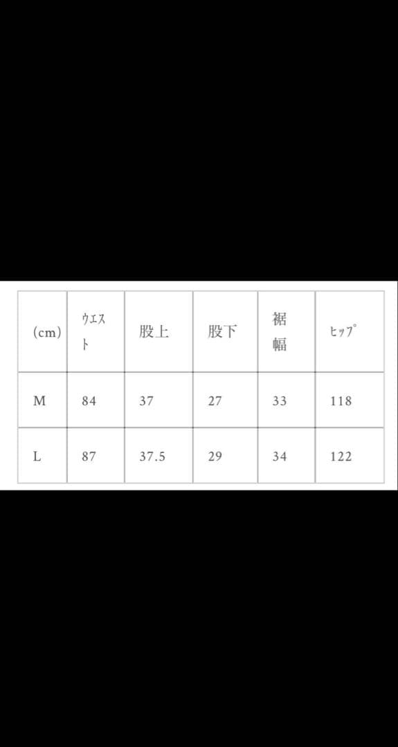 パンツ Star logo rigid Denim Jorts belvet BLACK