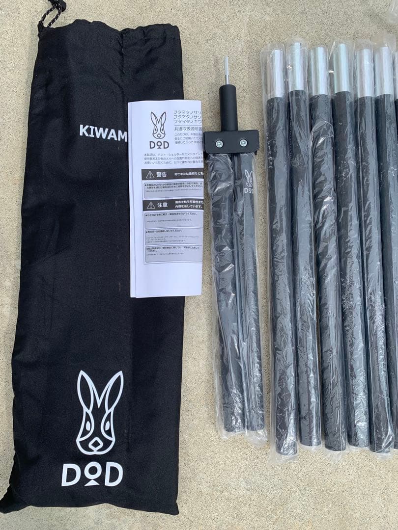 チ*ブ様 【使用回数少なめ】DOD フタマタノキワミ