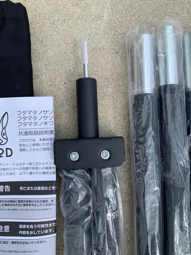 チ*ブ様 【使用回数少なめ】DOD フタマタノキワミ