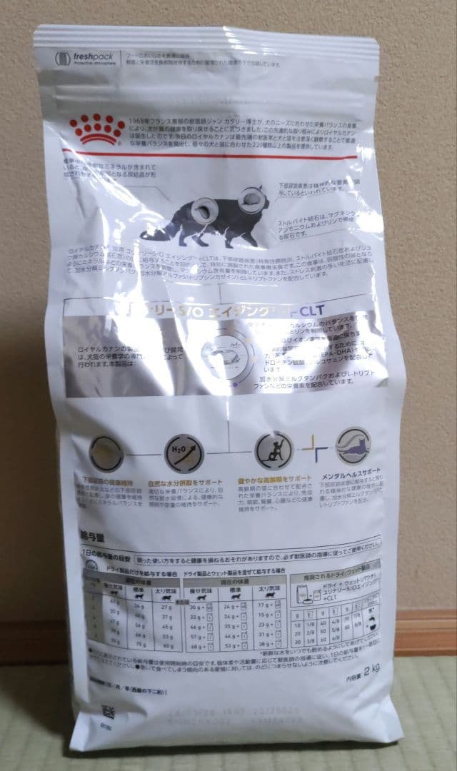  CANIN ユリナリー S/O エイジング 7+ CLT 2kg