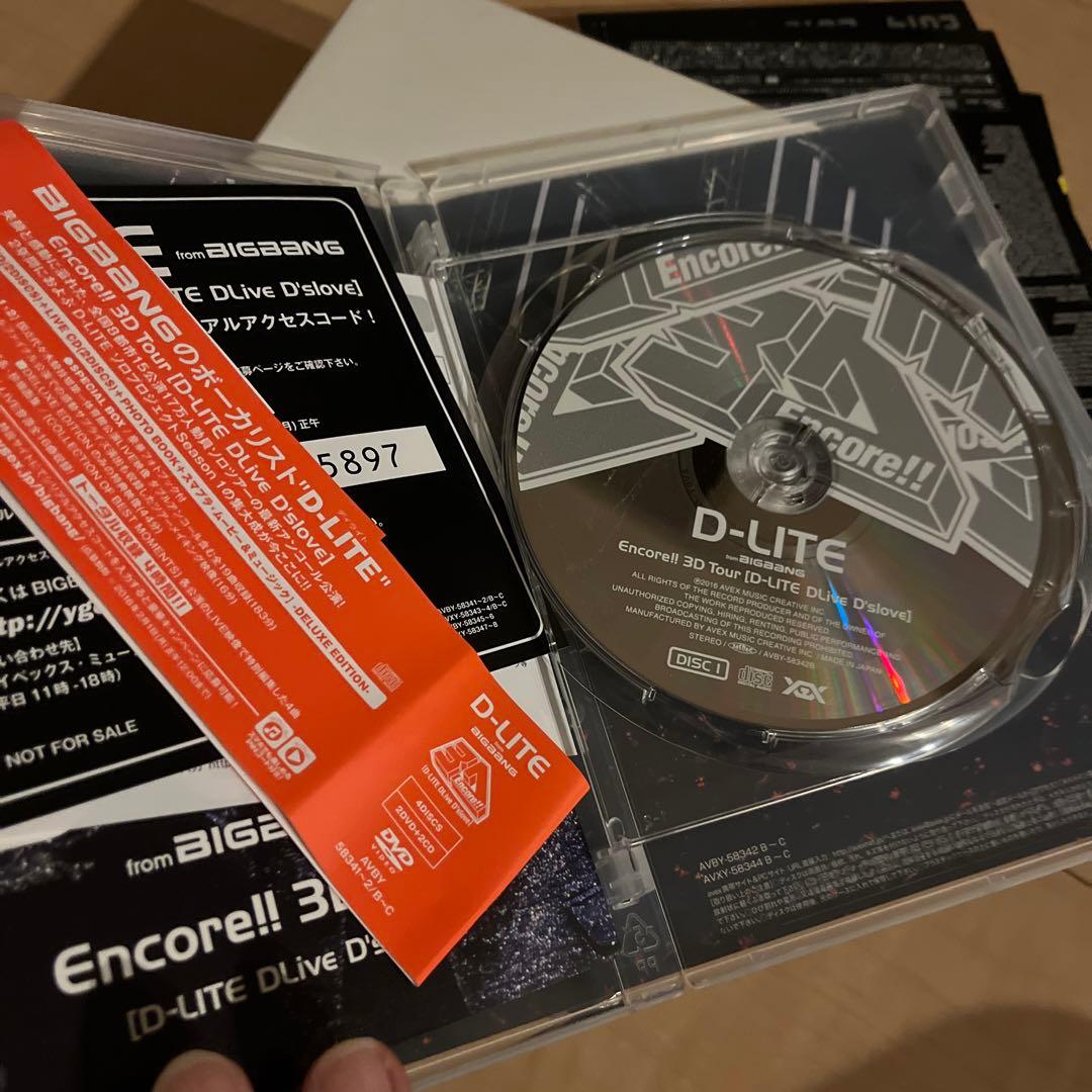 ミュージック D-LITE