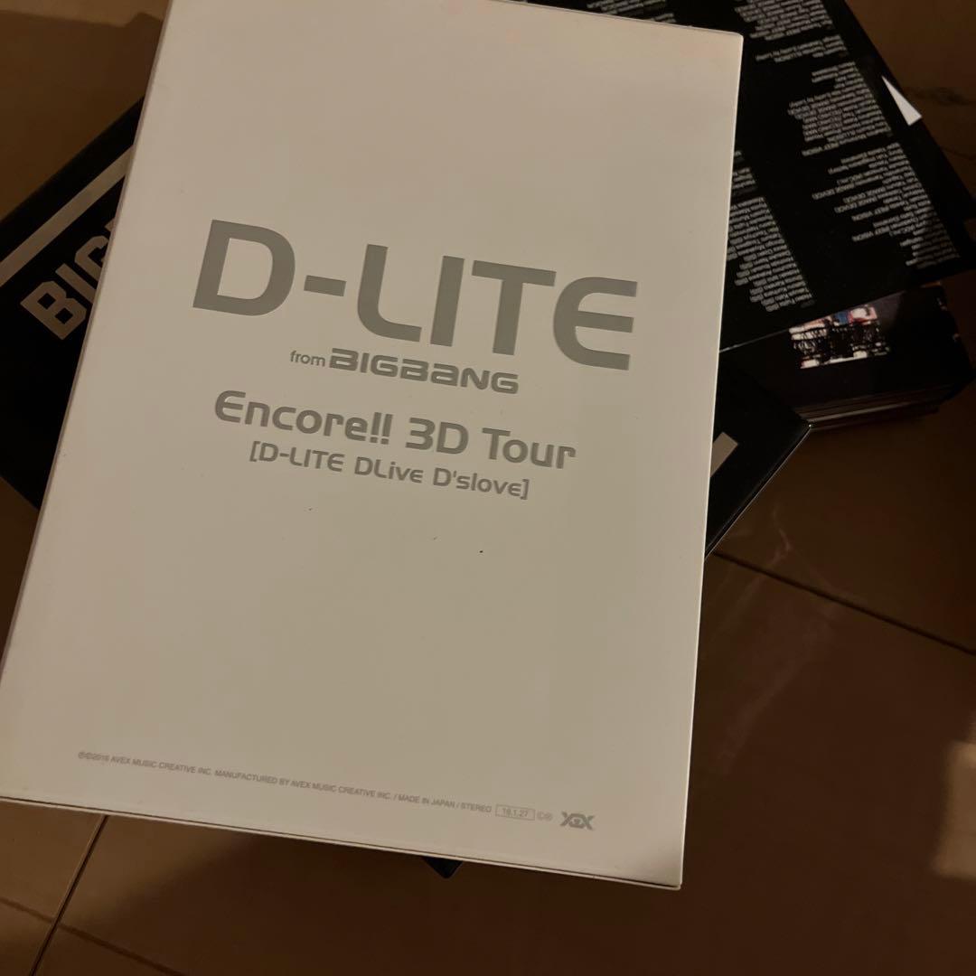 ミュージック D-LITE
