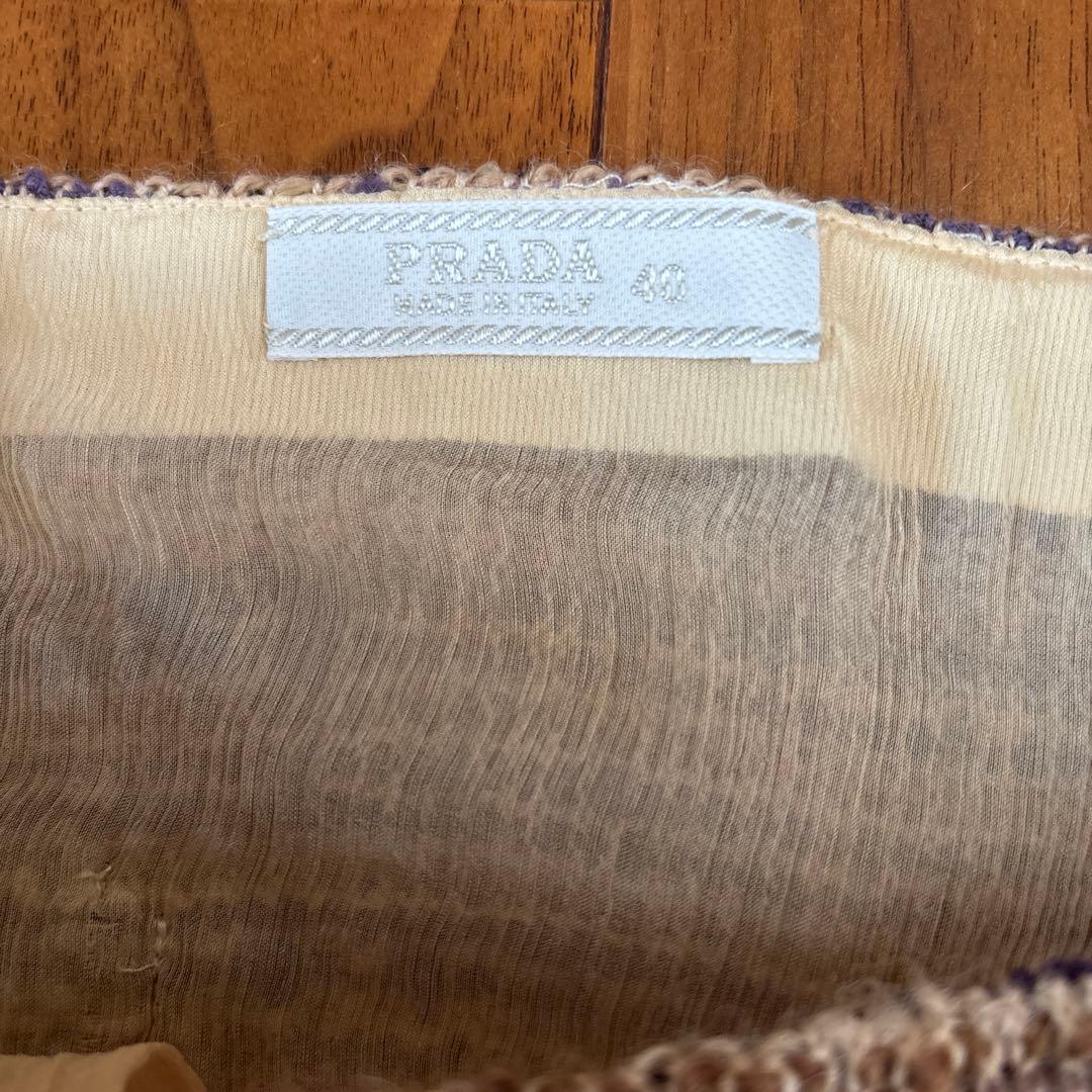 PRADA フレアスカート 40ベージュ・紫・茶色