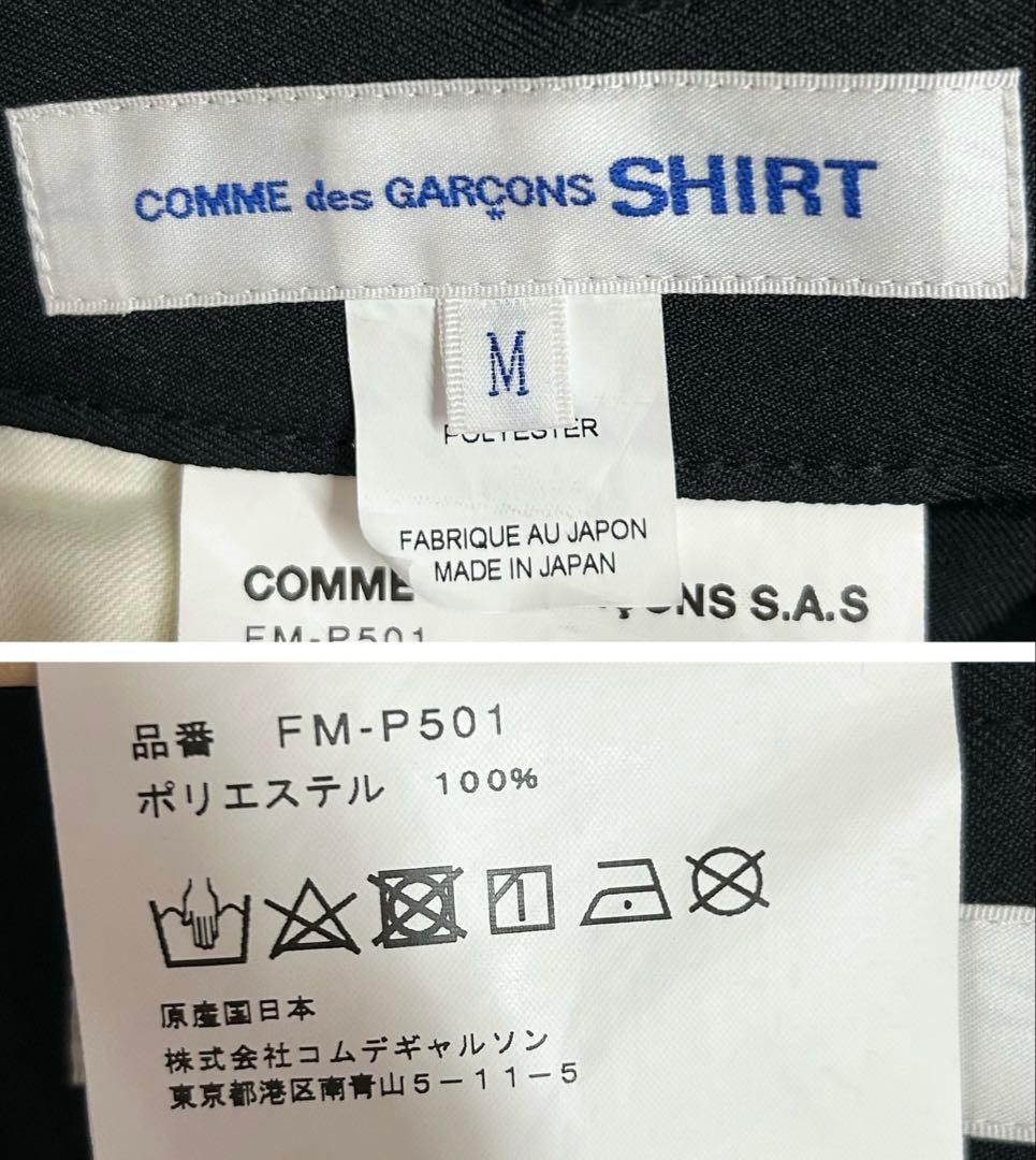 【山口一郎着用モデル】コムデギャルソンシャツ ペイント セットアップ M 黒