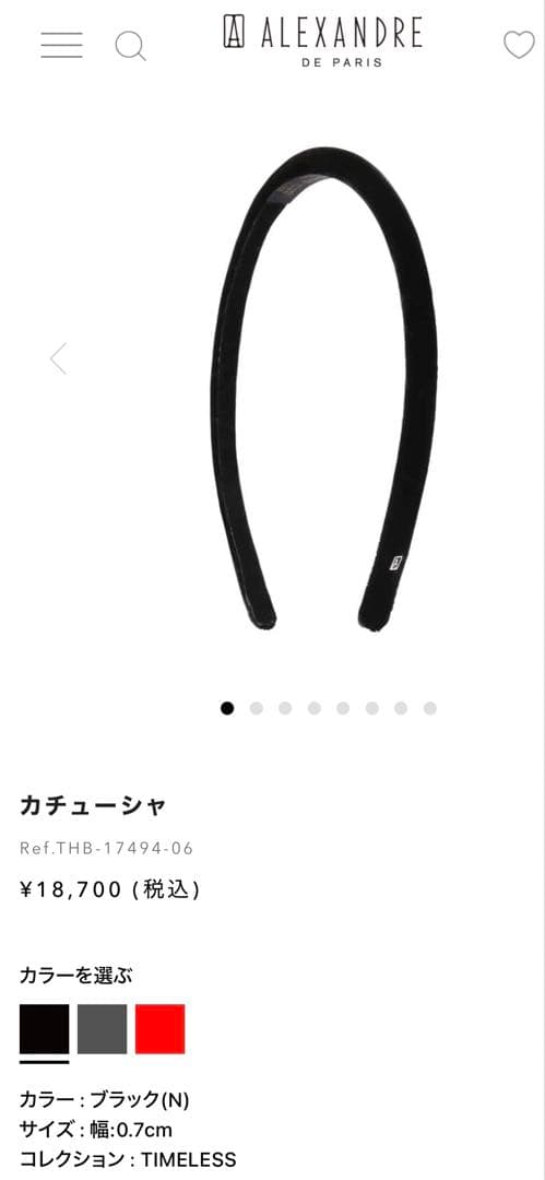 ALEXANDRE DE PARIS ベロアカチューシャ黒