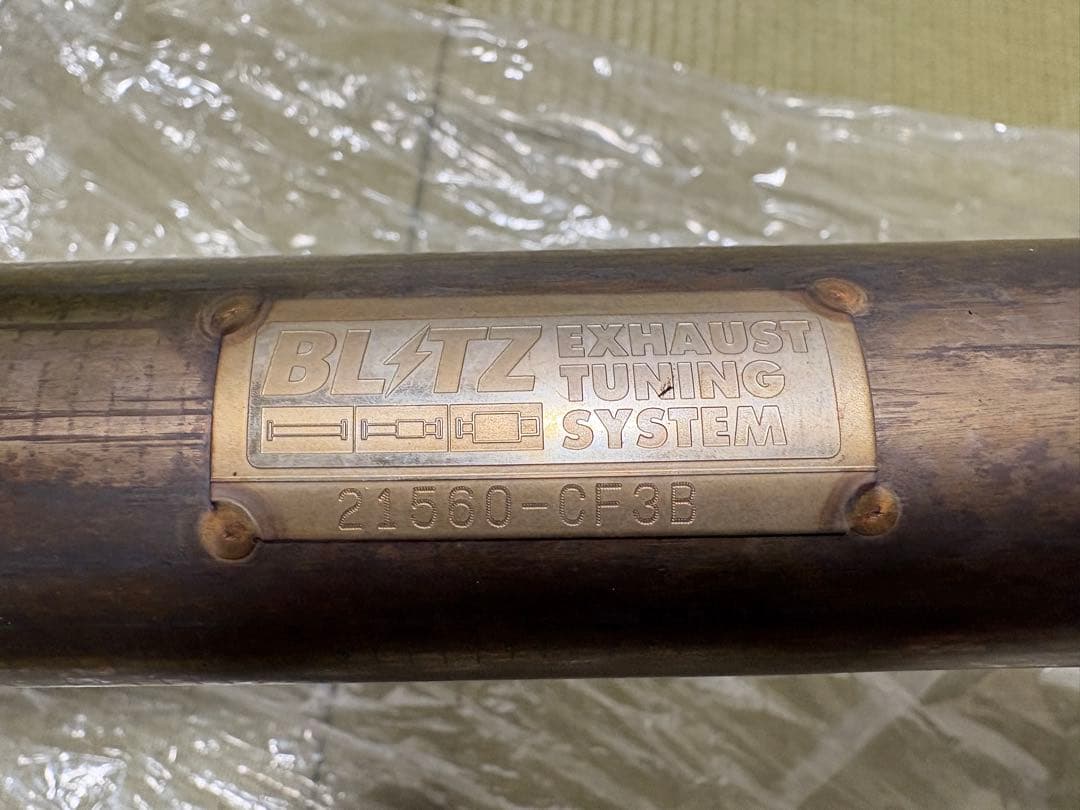 S660センターパイプ