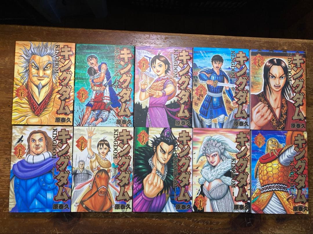 キングダム　全７６巻