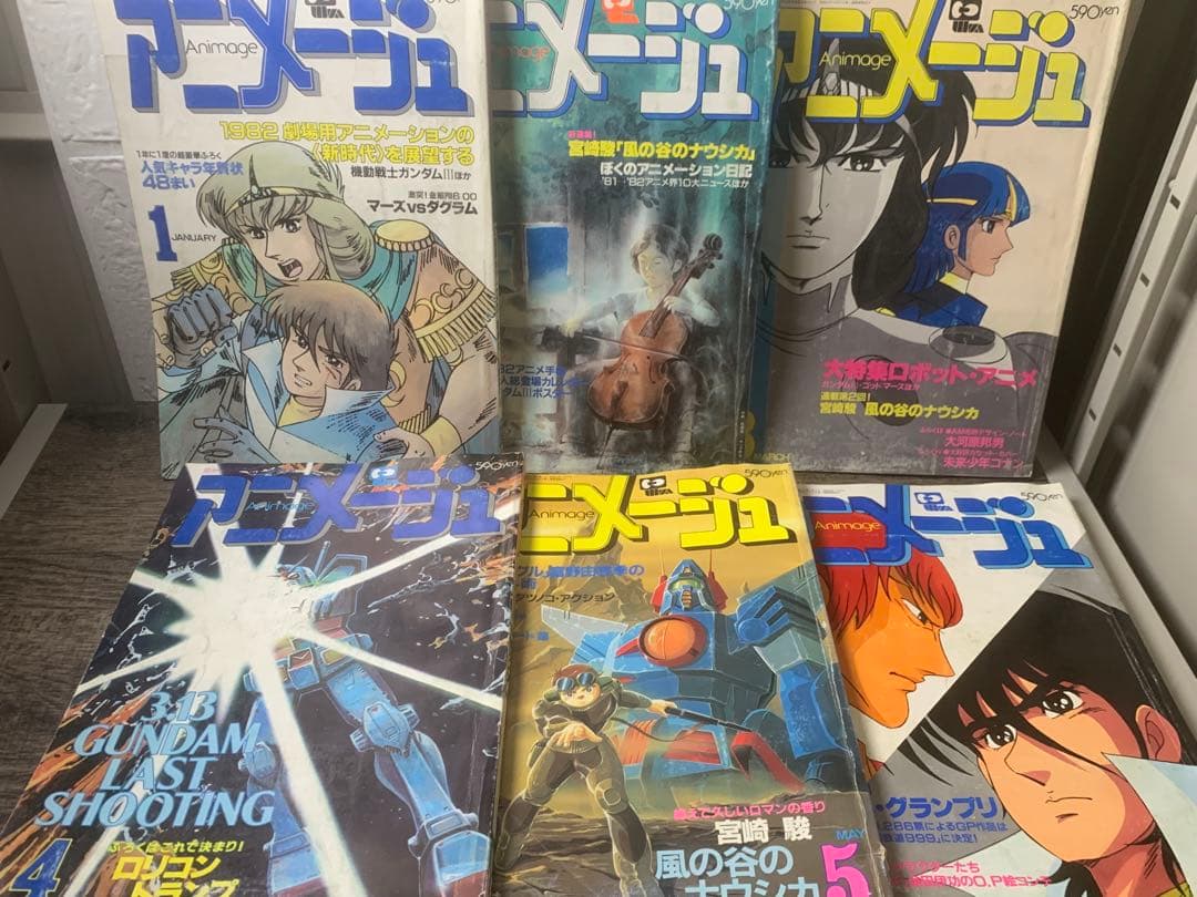 最終値下 アニメージュ 1980年～1983年 4年分 48冊セット＋7冊おまけ