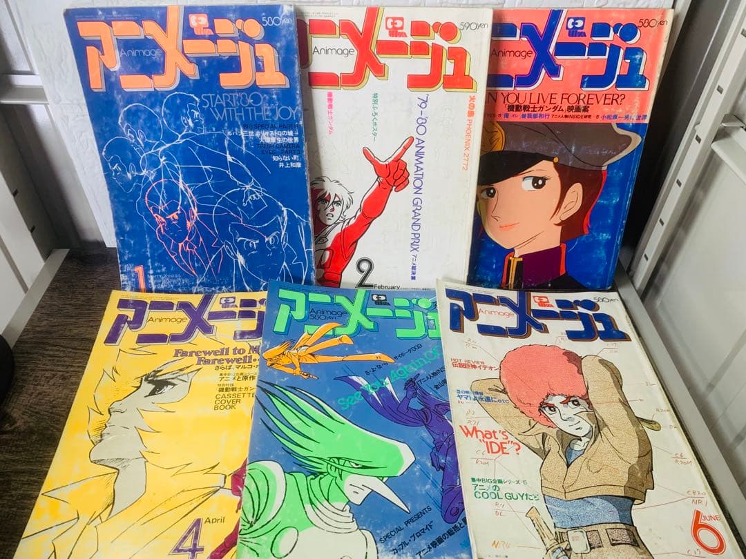 最終値下 アニメージュ 1980年～1983年 4年分 48冊セット＋7冊おまけ