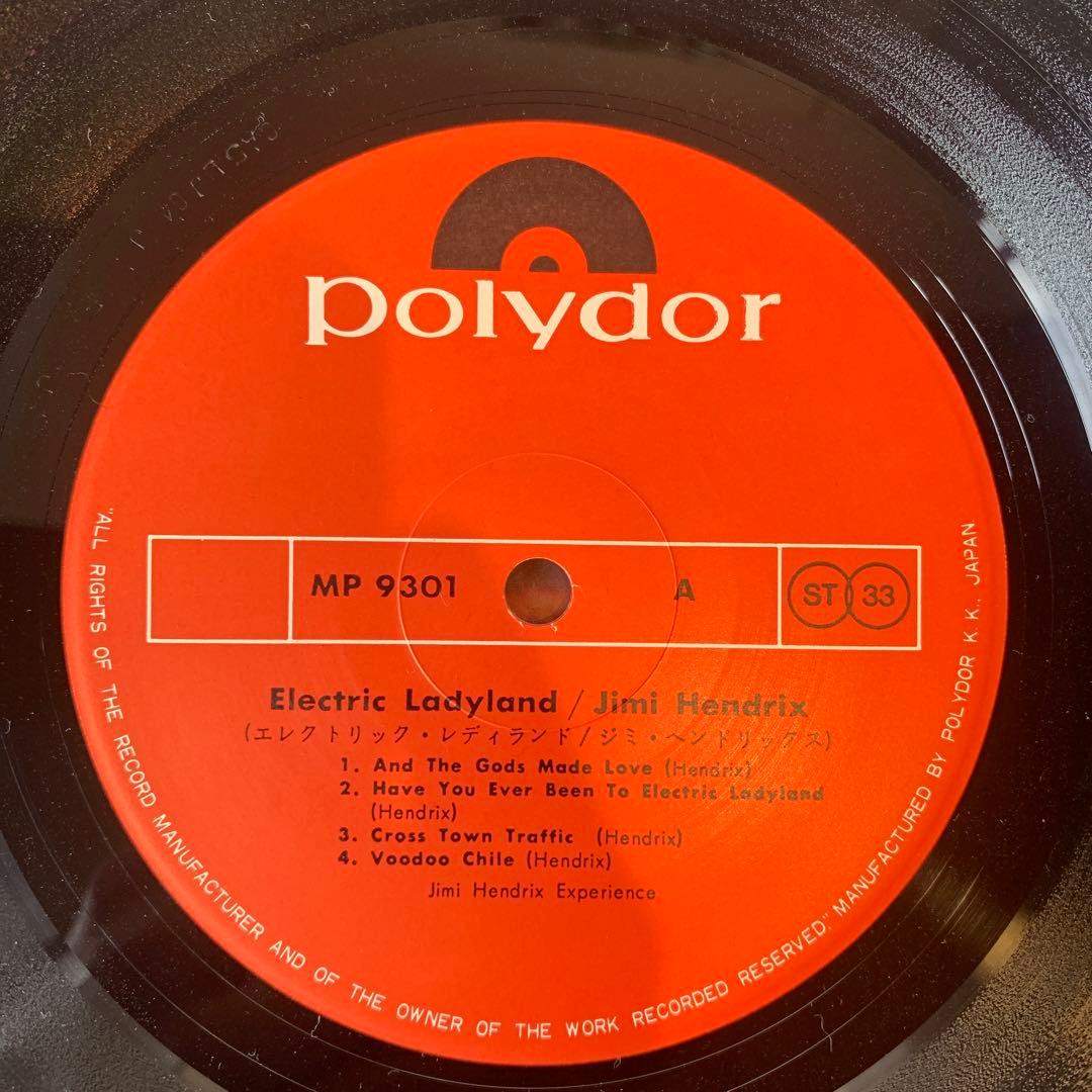 JIM HENDRIX ELECTRIC LADYLAND lp 国内初版2枚組