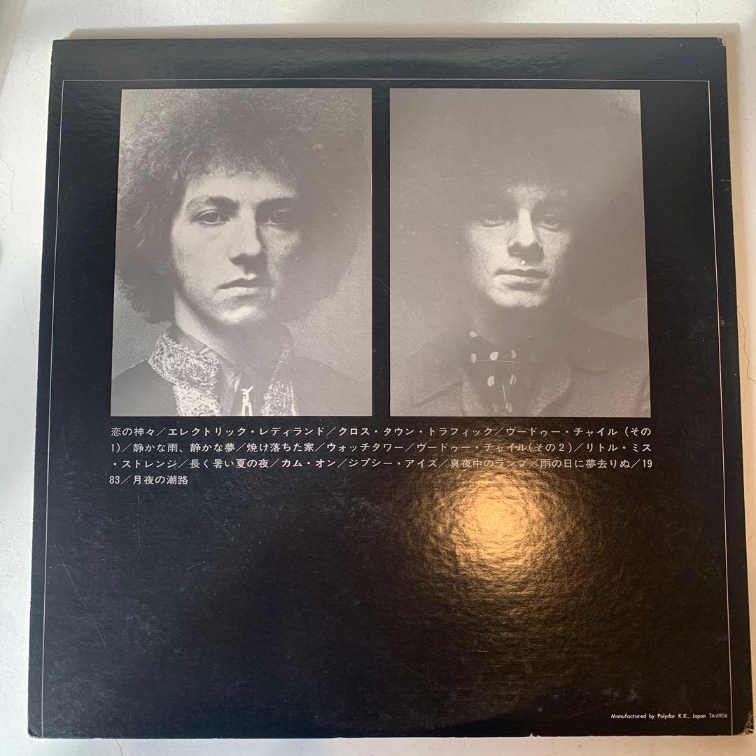 JIM HENDRIX ELECTRIC LADYLAND lp 国内初版2枚組