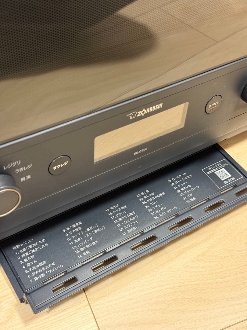 象印 オーブンレンジ ES-GT26