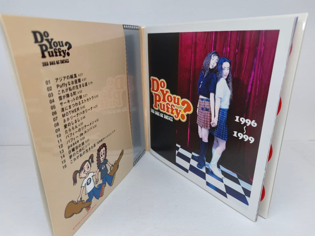 PUFFY Do You Puffy? 完全生産限定盤 アナログBOX