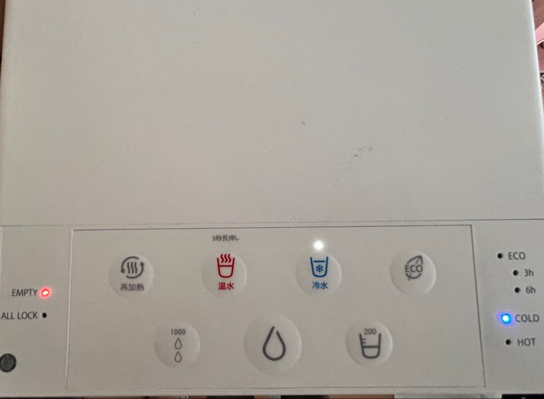 プレミアムウォーター　famfit 2 ウォーターサーバー