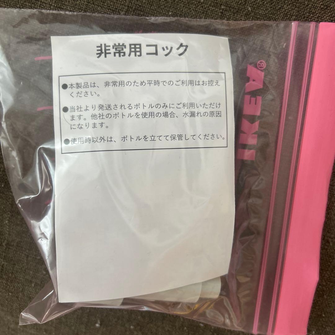 プレミアムウォーター　famfit 2 ウォーターサーバー