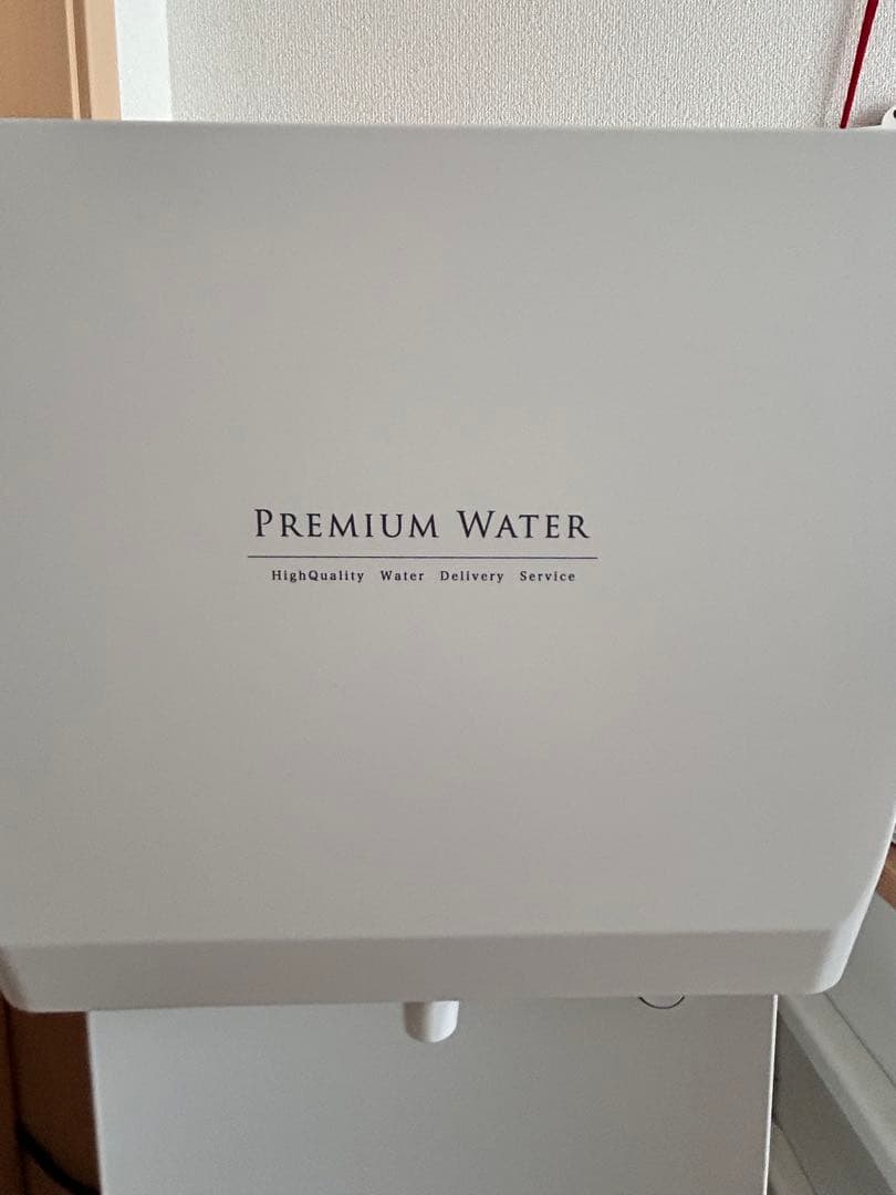 プレミアムウォーター　famfit 2 ウォーターサーバー