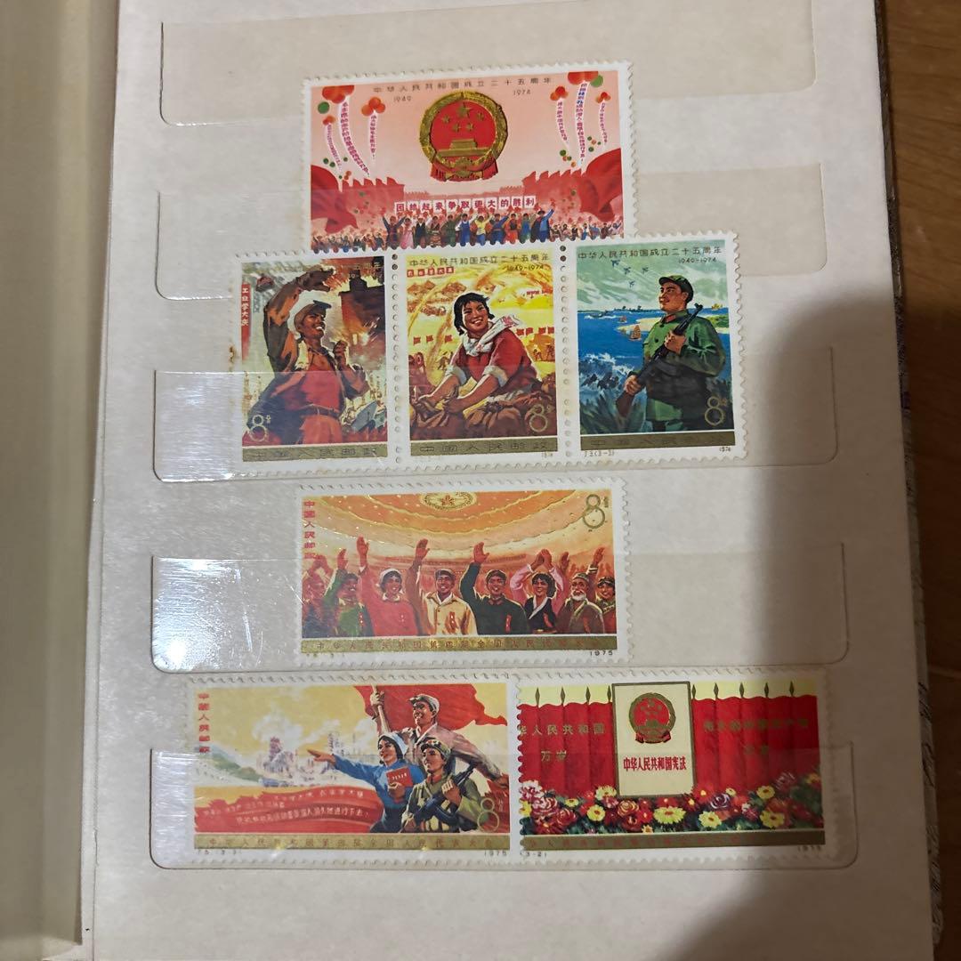 切手　中国