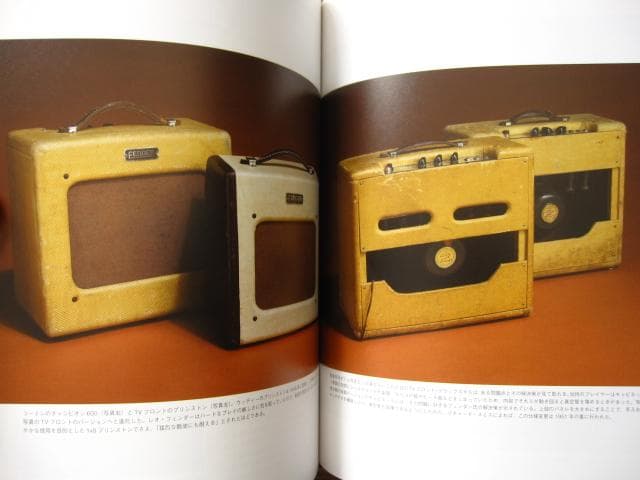 アンプ大名鑑 Fender 編　限定2000部　フェンダーアンプ