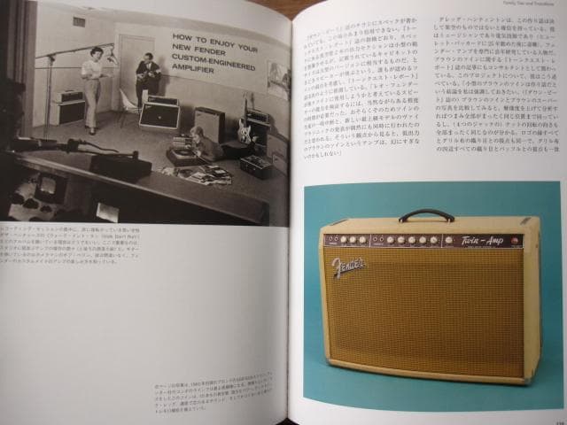 アンプ大名鑑 Fender 編　限定2000部　フェンダーアンプ