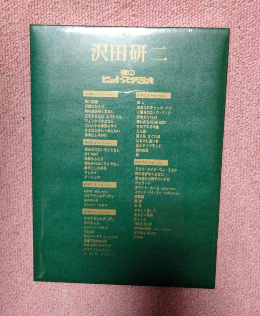 沢田研二/沢田研二 in 夜のヒットスタジオ〈6枚組〉