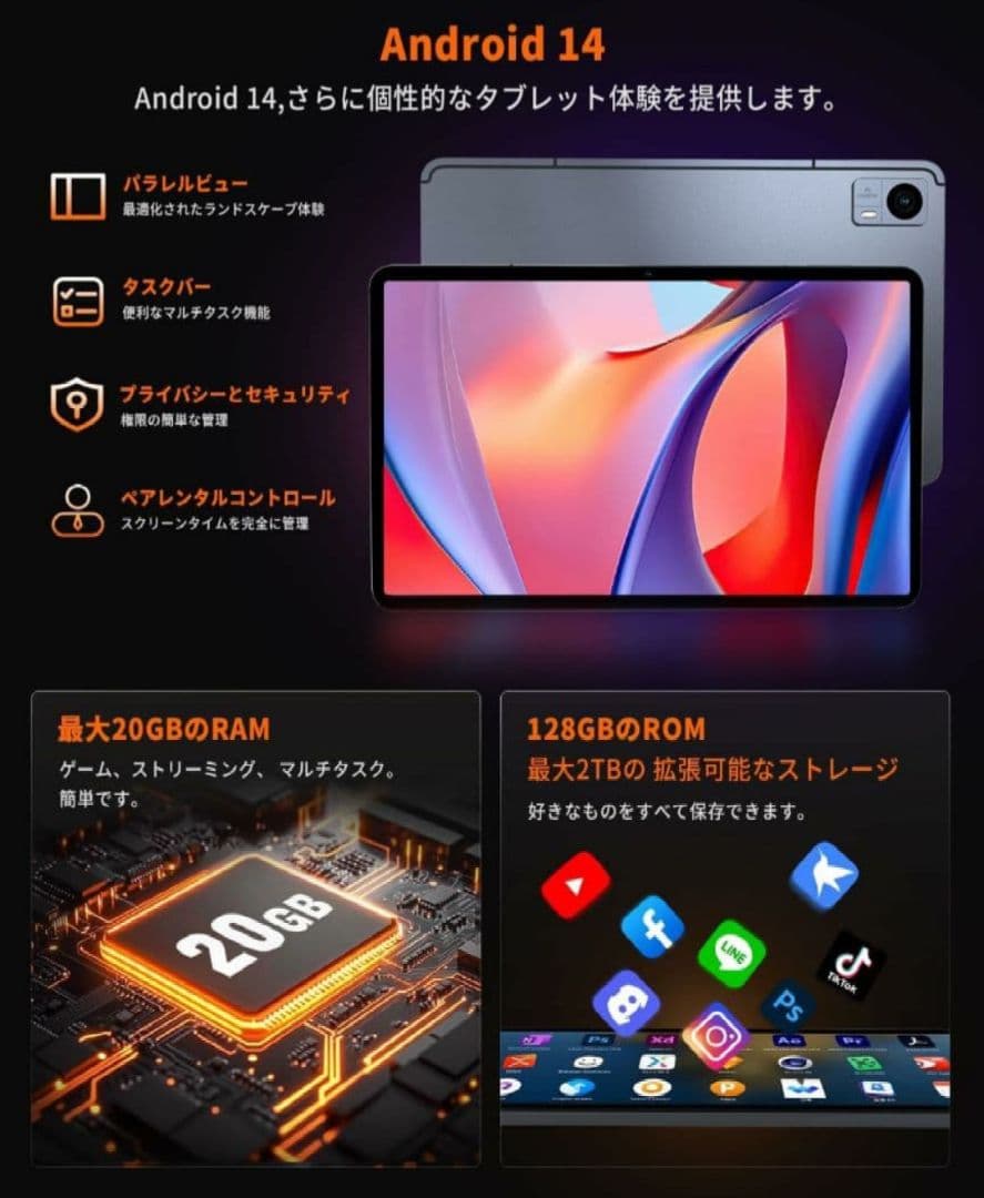 【ほぼ新品】Hitabt P30A 12インチ タブレット ガラスフィルム付き