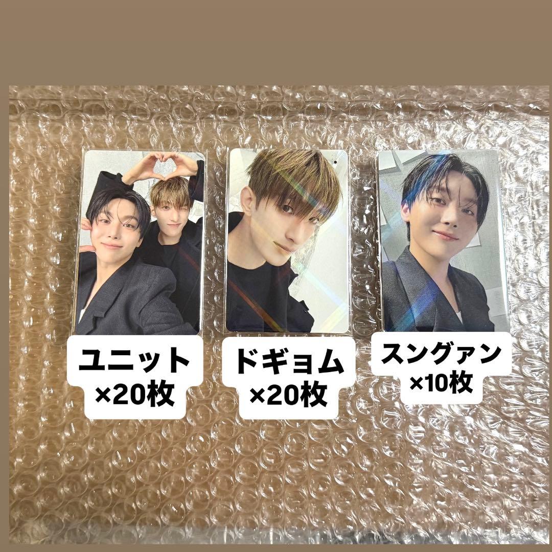 D×S　serenade　compact　未開封　新品　50枚セット　特典付き