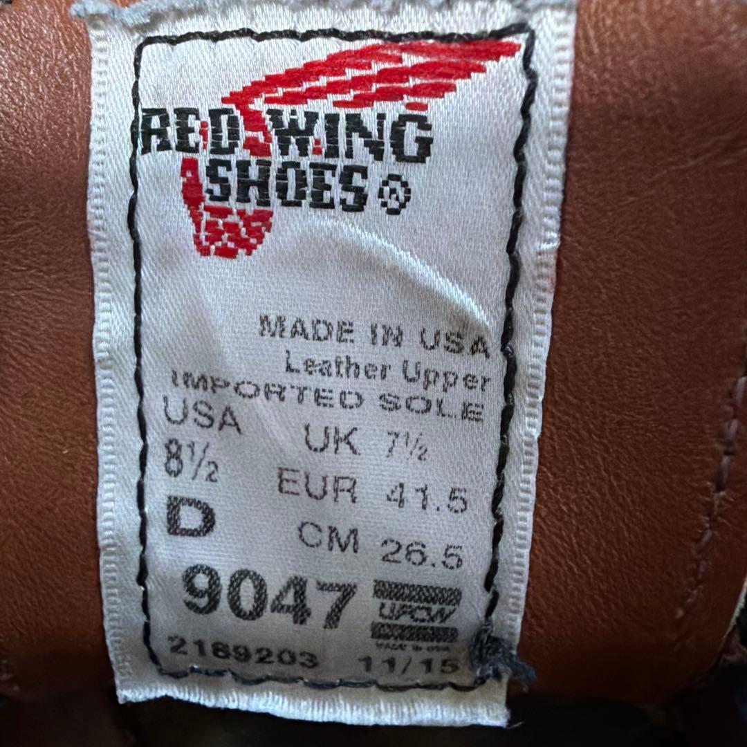 レッドウィング 9047 ベックマンオックスフォード 8.5D オールソール済