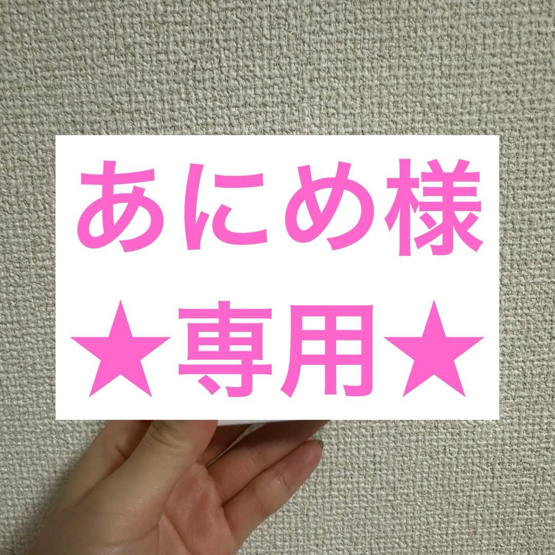 あにめさ★イヤホン