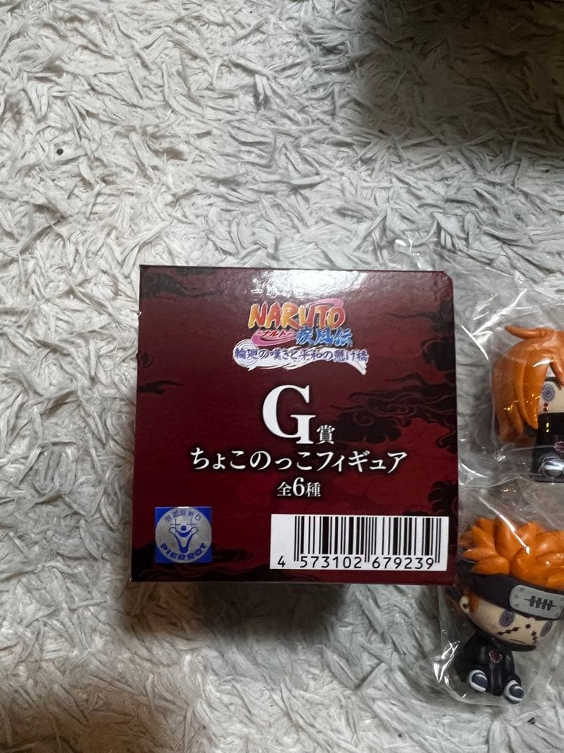 一番くじ ナルト 疾風伝 輪廻の嘆きと平和の懸け橋 C賞 ペイン（天道）＋G賞