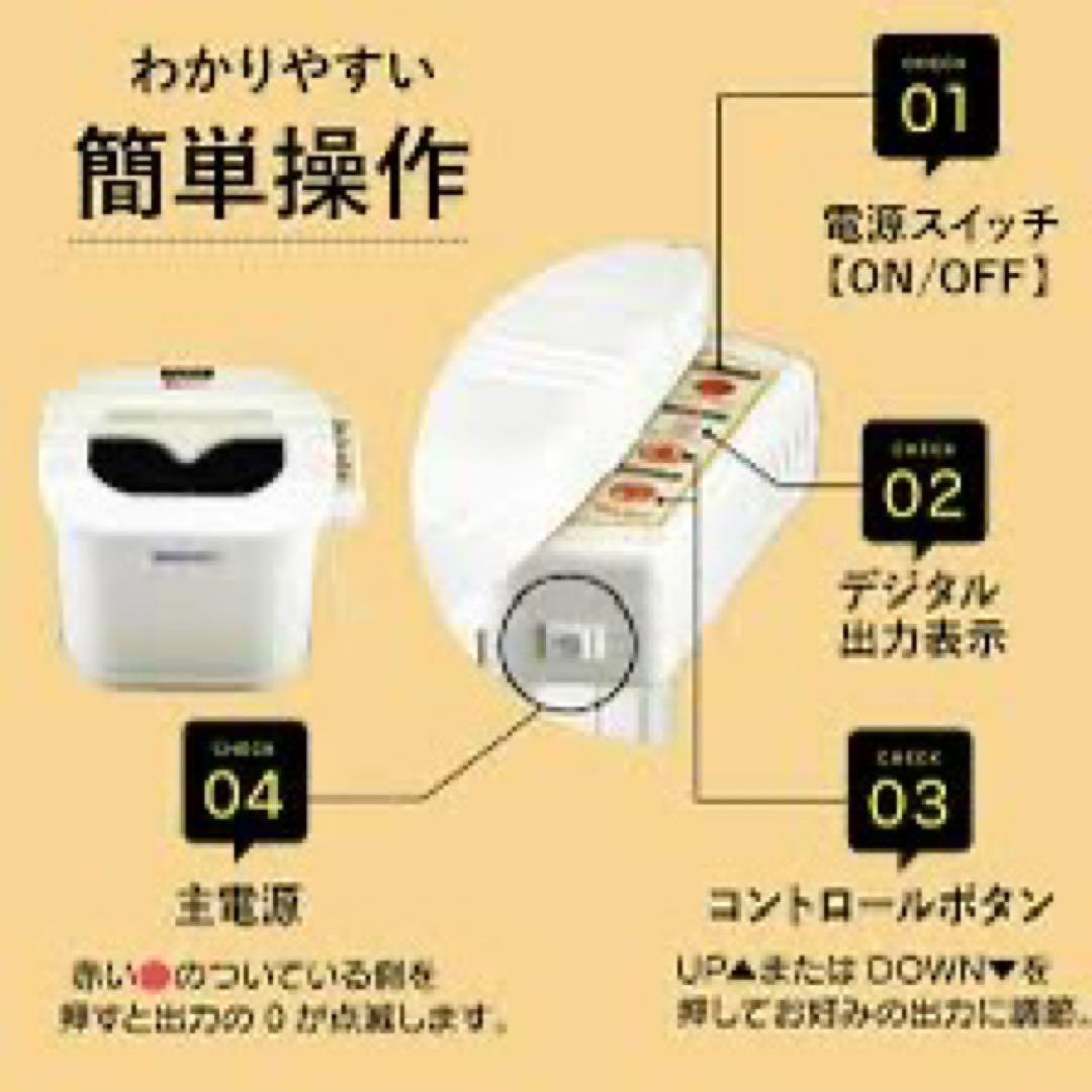 FUJIKA フジカ スマーティ レッグホット Leg Hot LH-2型