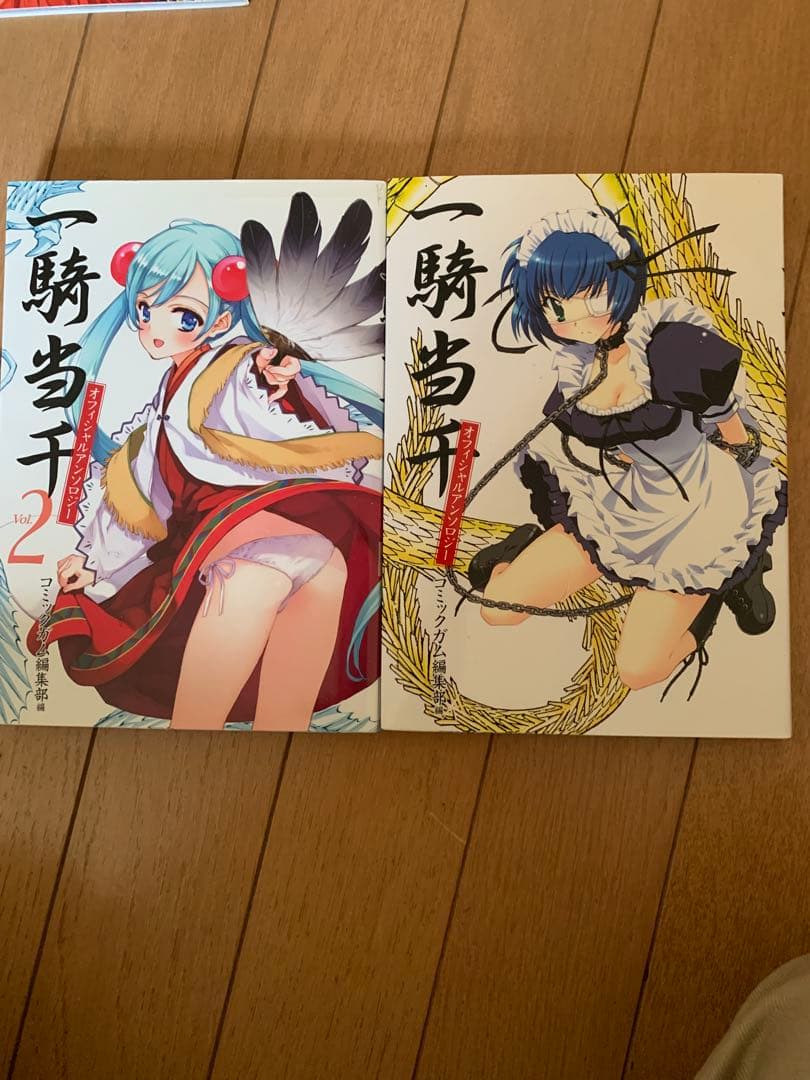 【全巻】一騎当千 (塩崎雄二) 1 ~ 24巻+オマケ５冊