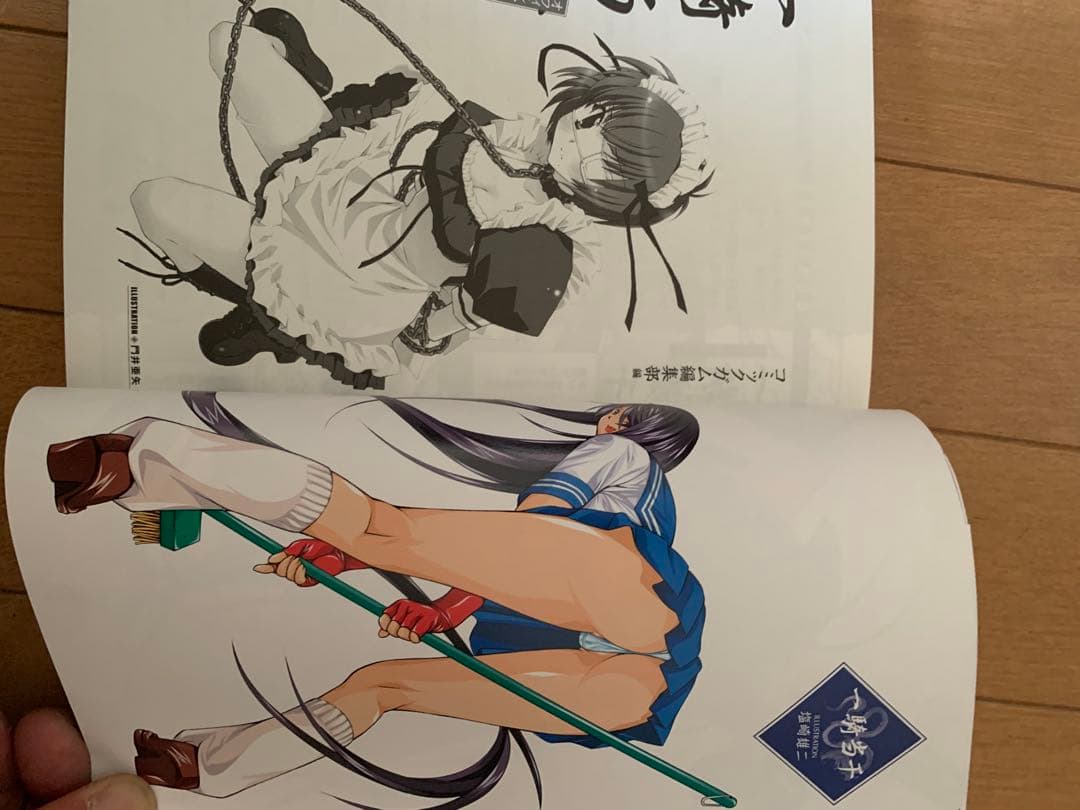 【全巻】一騎当千 (塩崎雄二) 1 ~ 24巻+オマケ５冊