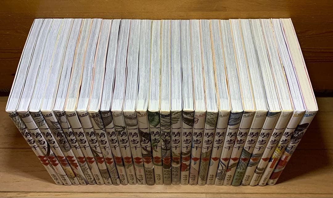 【全巻】一騎当千 (塩崎雄二) 1 ~ 24巻+オマケ５冊