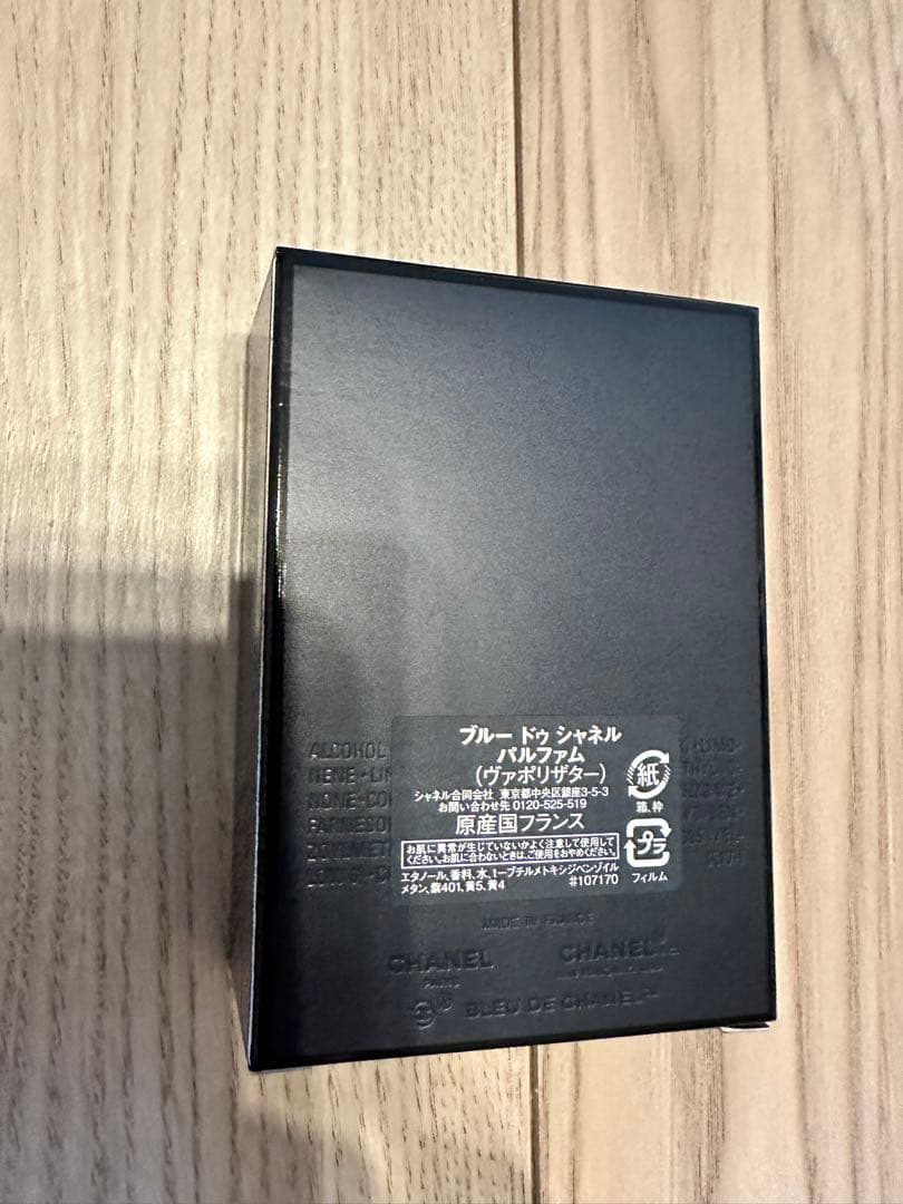 BLEU DE CHANEL パルファム （ヴァポリザター） 50ml