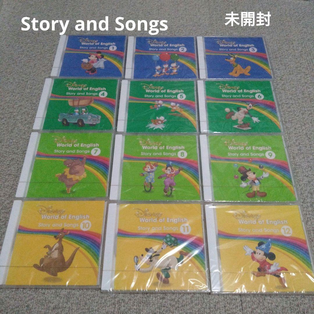 World of English Story and Songs 12巻セット