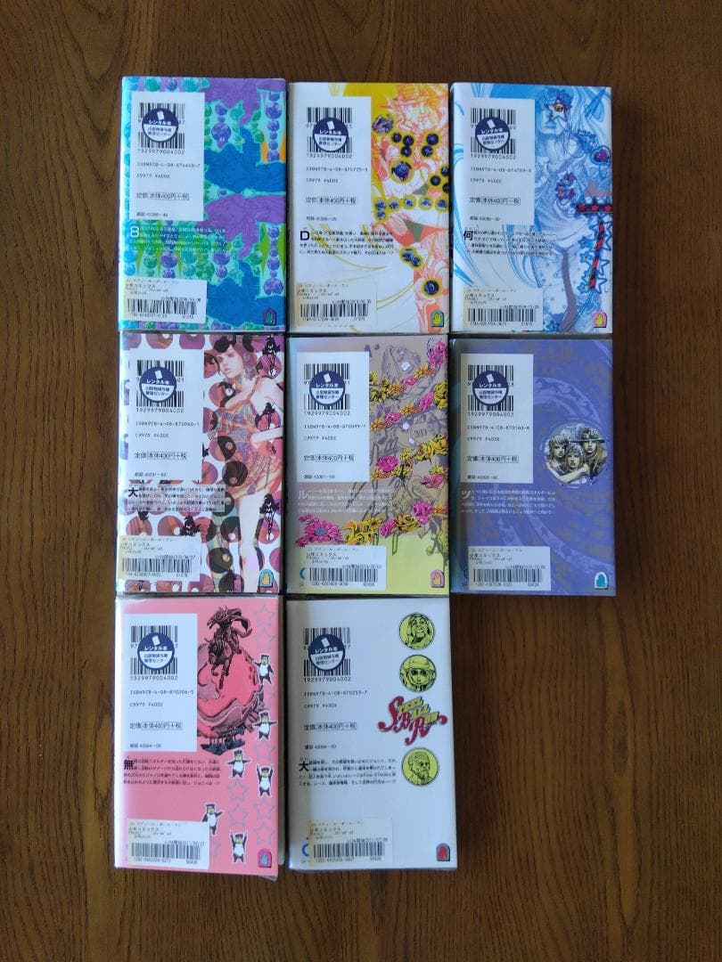ジョジョの奇妙な冒険 スティール・ボール・ラン 1巻～24巻 全巻