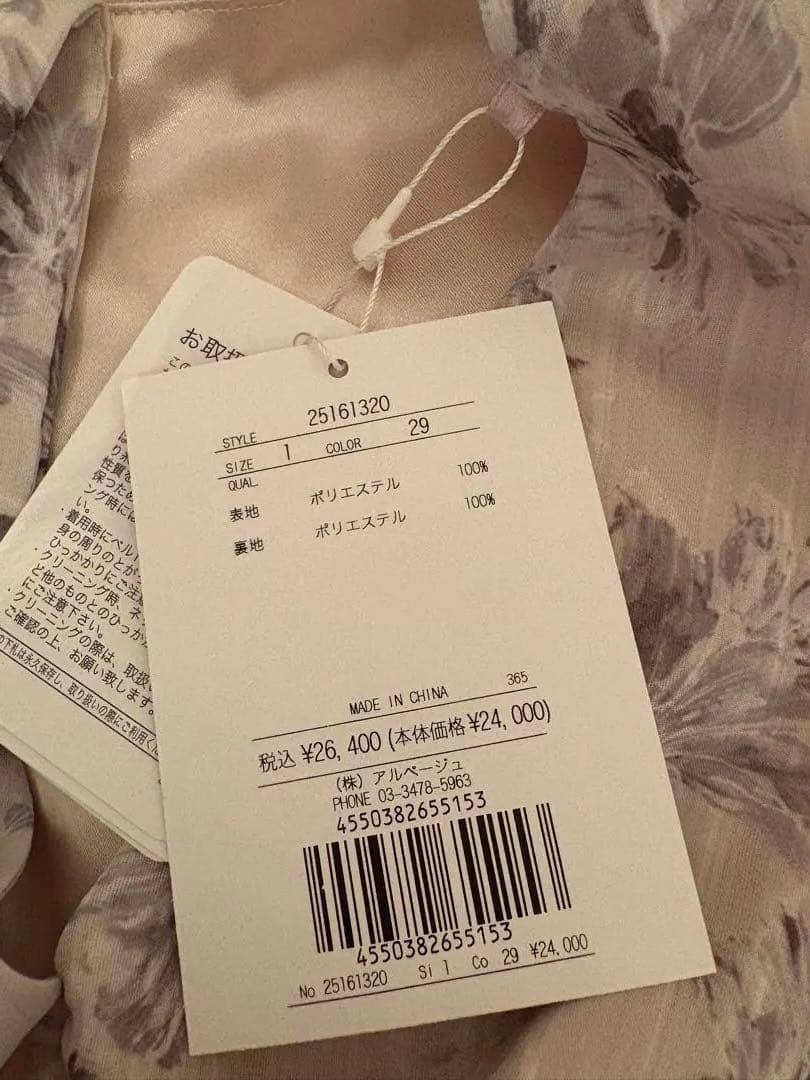 Apuweiser-riche ニュアンスフラワープリントワンピース