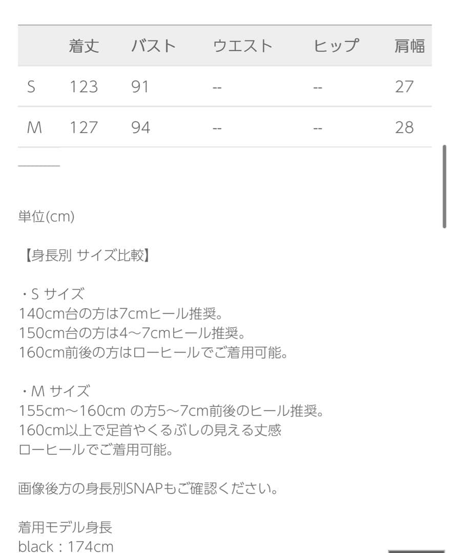 LE’RURE Kirakira check onepiece