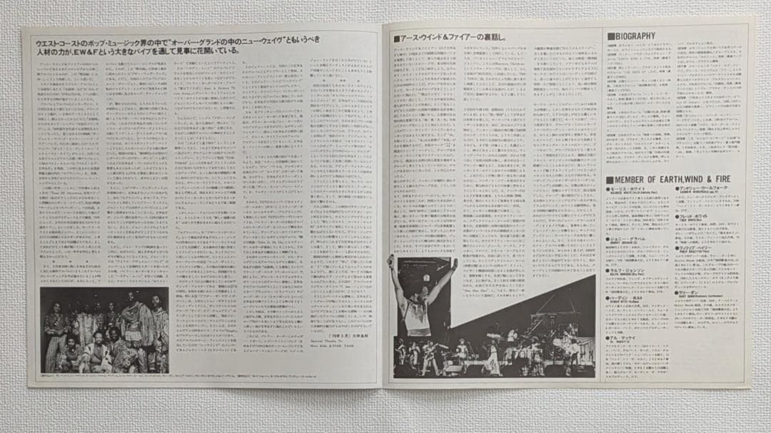 EARTH WIND & FIRE 黙示録（I am） LPレコード＋記念メダル