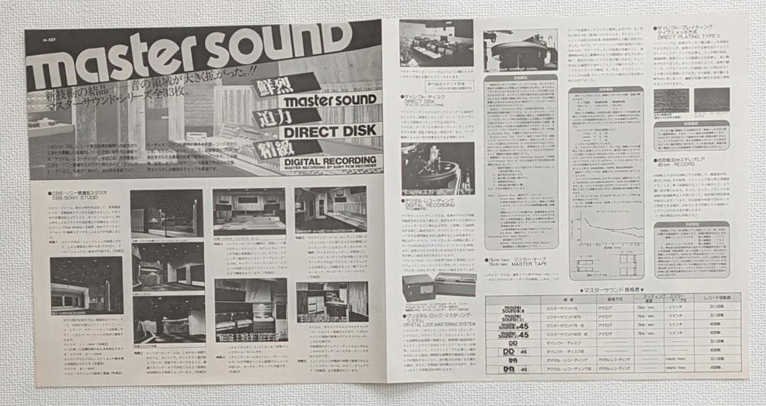 EARTH WIND & FIRE 黙示録（I am） LPレコード＋記念メダル