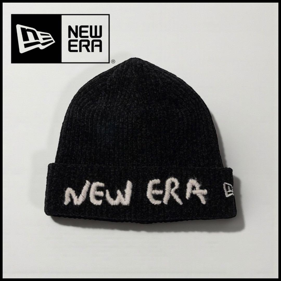 【NEW ERA】ニューエラ＊ニット帽＊ビーニー＊黒＊ロゴ刺繍