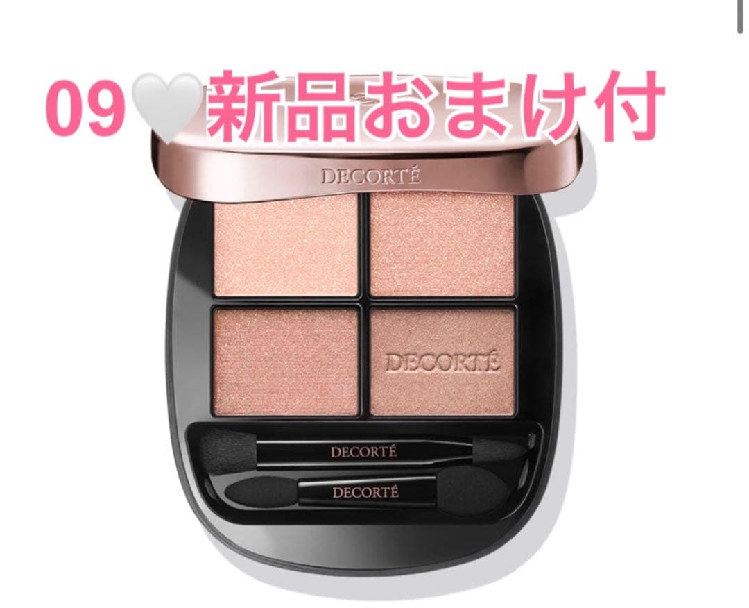 コスメデコルテ　スキンシャドウ デザイニング アイパレット 09